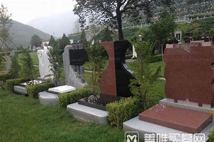 在坟地吵架对谁不好