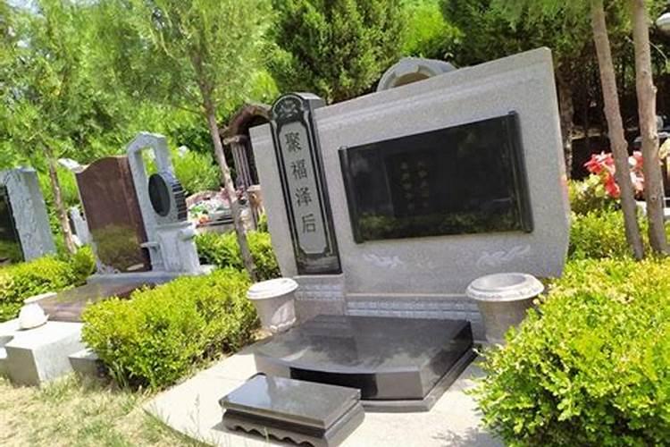 坟地阴气重人压不住怎么破？