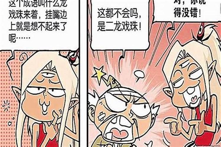 梦见黑色龙卷风是什么预兆
