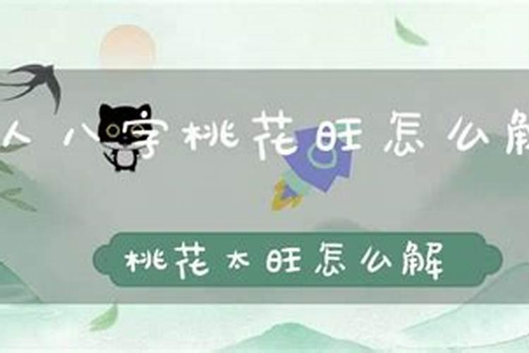 山东冬至吃什么