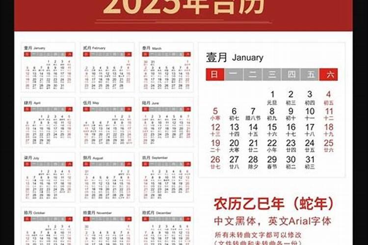 农历五月结婚黄道吉日