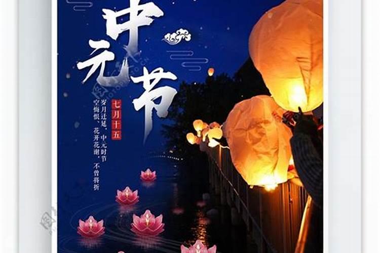 1991年阴历七月十五出生五行学说