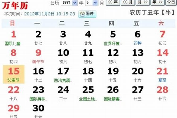 我是95年,属猪的今年运势如何