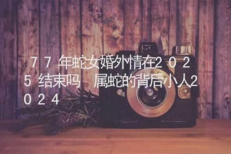 化太岁锦囊满一年后怎么处理