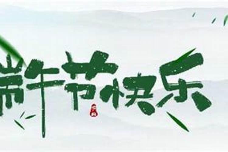 听说打胎后要还阴债的是吗？打胎后多久可以去拜神？