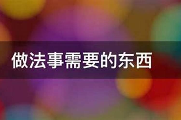属马太岁是什么