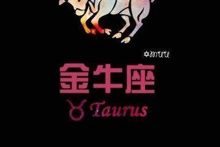 今日运气今日运势今日星座运程佛滔算命网