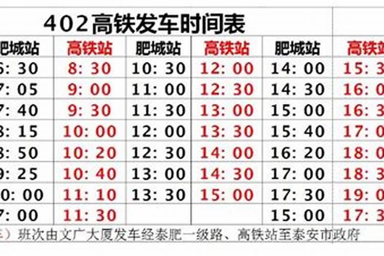 泰安夏季景区推荐时间最新
