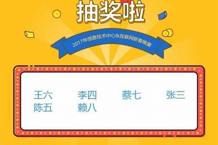 78年的马生于各月命运