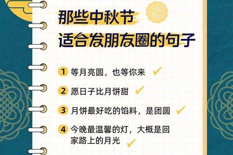 店铺中秋节活动策划方案