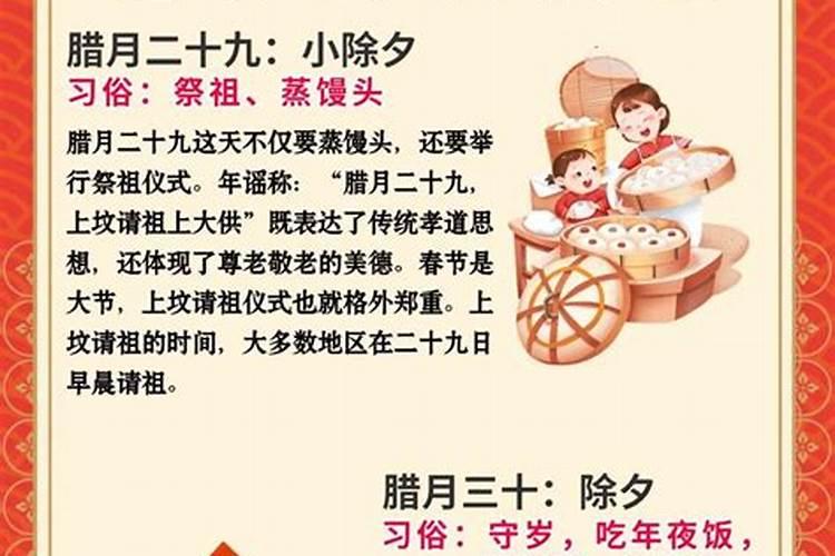 公元前221年秦始皇灭六国统一天下在第二年设立了什么统治了冬至就...