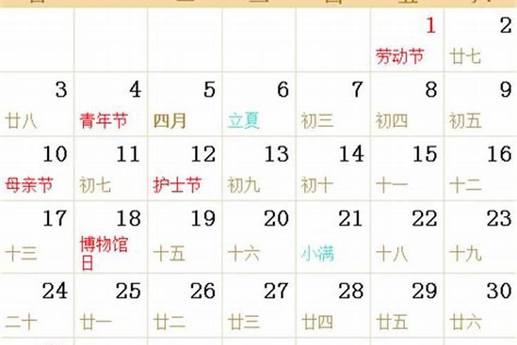 女.农历1970年2月初6零点出生,请会算命的大师帮我妈算算,详细说,我在...