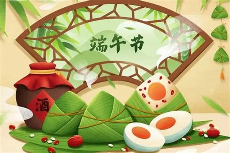 端午节有哪些别称