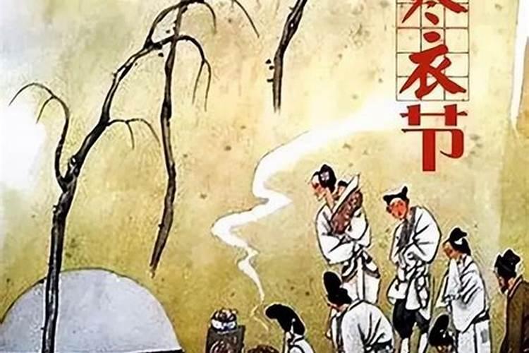 1991年立冬是几月几号