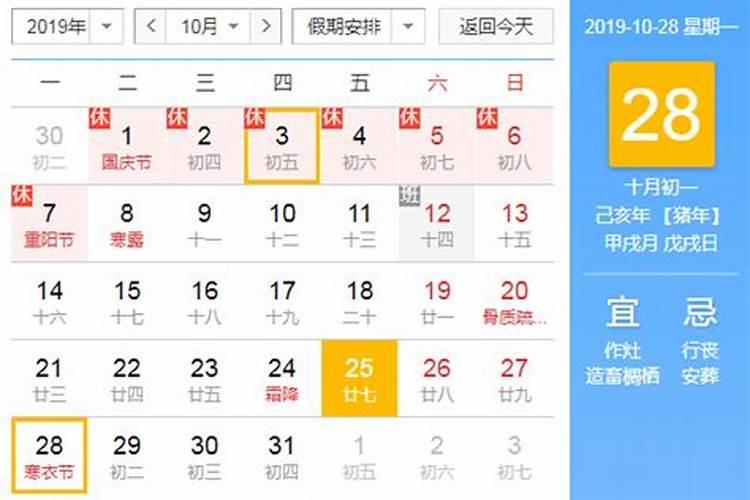 1991年农历10初八出生的命里缺什么？