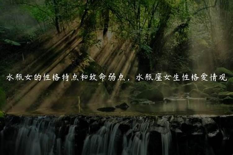属狗水瓶座女生的性格特点