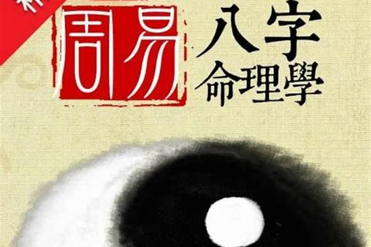 1990年属马2025年运势如何