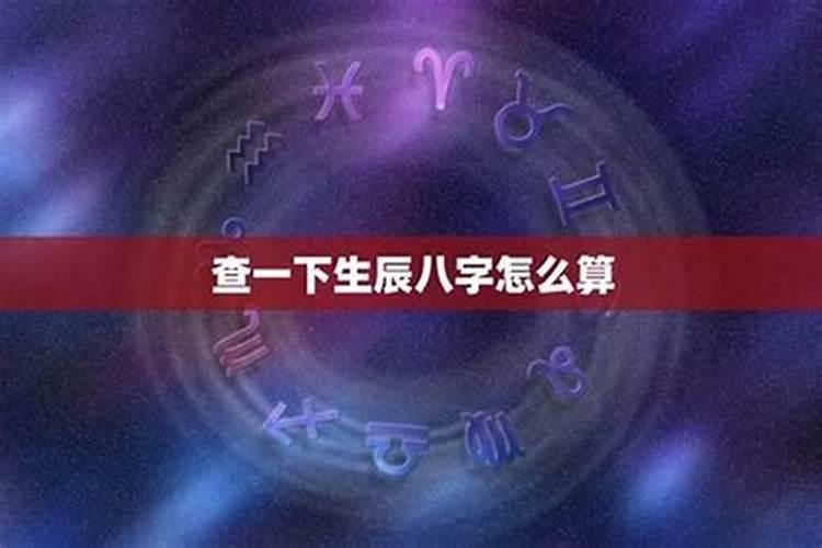 阴阳债怎么计算的？