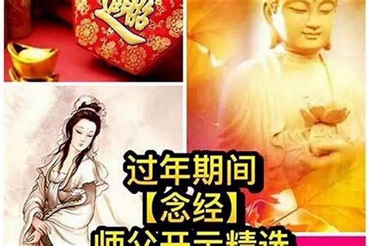 化解太岁求哪位菩萨？谁知道？