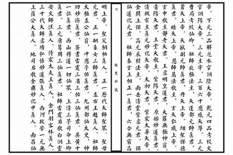结婚证上的登记日期是领证的日期吗
