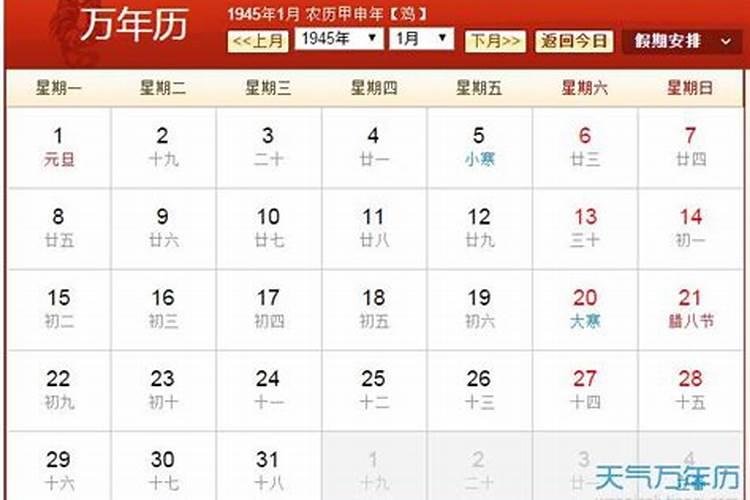 2oo0年的龙女7月初6生日一生运程