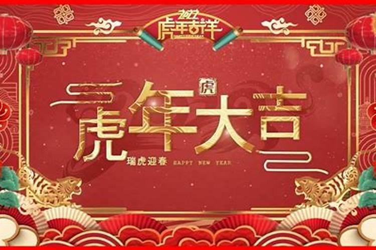 1986大年初一早上6点出生,算下时辰8字