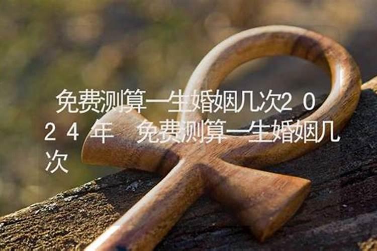怎么看两个人的八字合不合适,算两个人生辰八字合不合