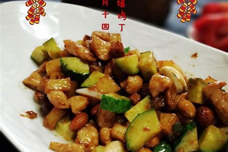 山东莱州正月十五吃什么