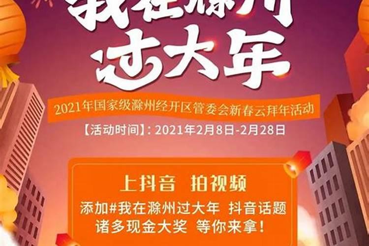 安徽元宵节有什么活动
