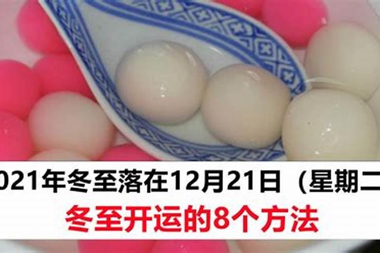 犯太岁要注意什么 关于犯太岁的注意事项