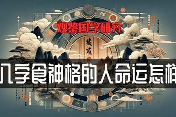 属虎本命年犯太岁化解方法 佩戴生肖马狗转运？