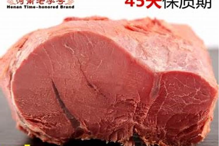 2023年属兔犯太岁怎么化解 佩戴善若吉可辟邪转运