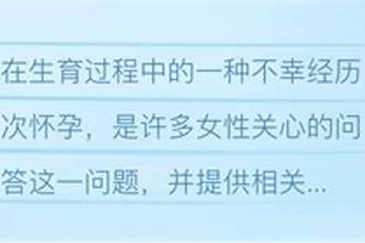 接近新居入伙日子了,想做人流可以吗有没有影响？