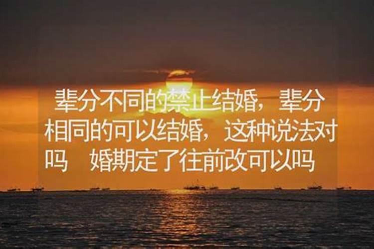 古代“拜把子”的时候,竟然有“五不拜”,究竟是怎么回事？