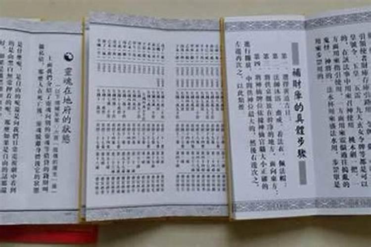 1975属兔女在2025年的每月运势