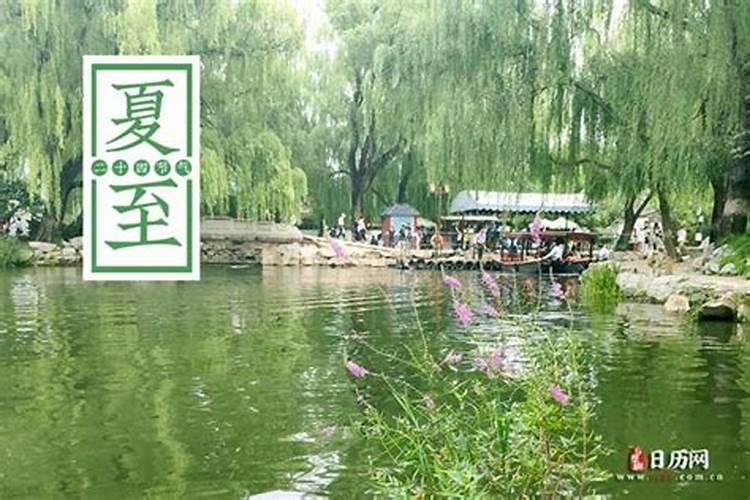 端午节的由来与风俗