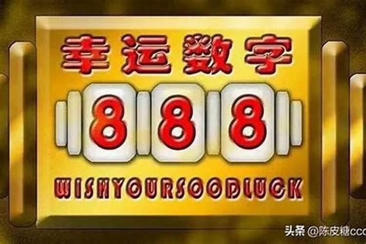 75年中秋节出生什么星座