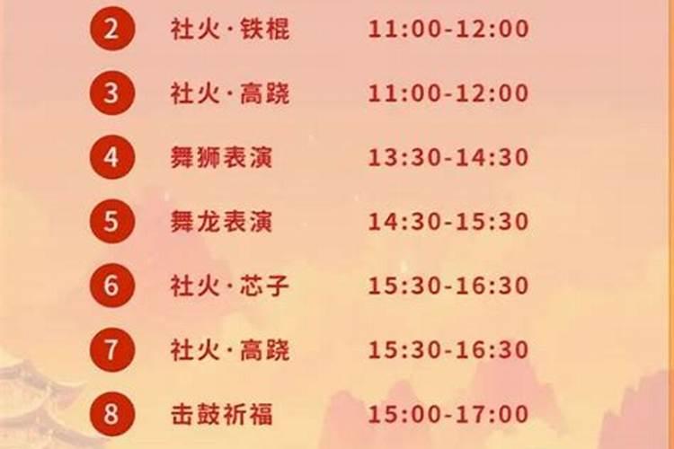二月二西安哪里有庙会