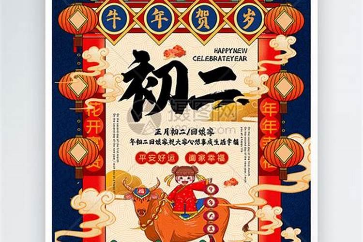 安徽春节的时候有哪些习俗？