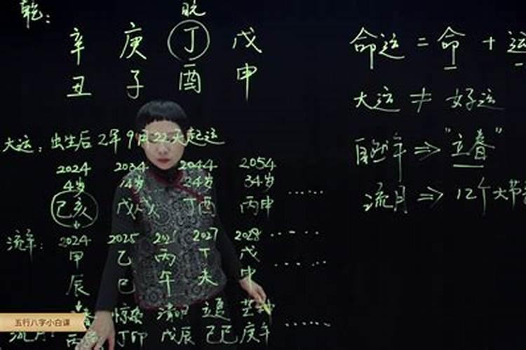 冠带运是什么意思？