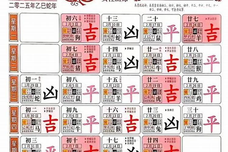 大年初五的宜忌