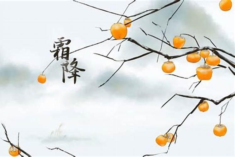 24节气代表的意义