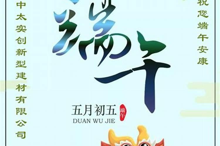 2017年廿四个节气时间表