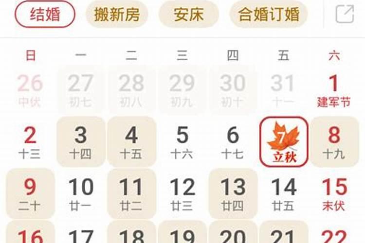 烧纸左三右四到底怎么转？