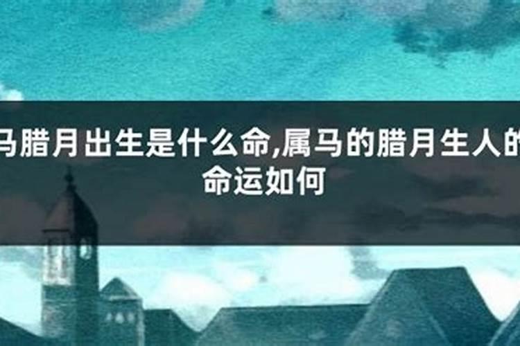 1996年五行对照表,五行属相查询