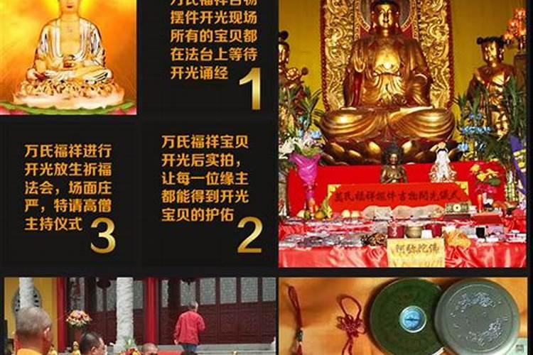 十二生肖犯太岁列表 十二生肖犯太岁排列顺序表