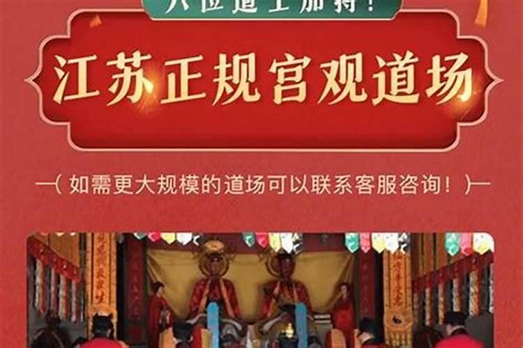 农历三月宜动土的日子