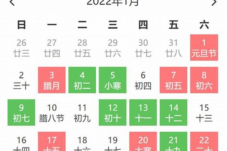 如何看日历挑好日子,如何看日子好坏