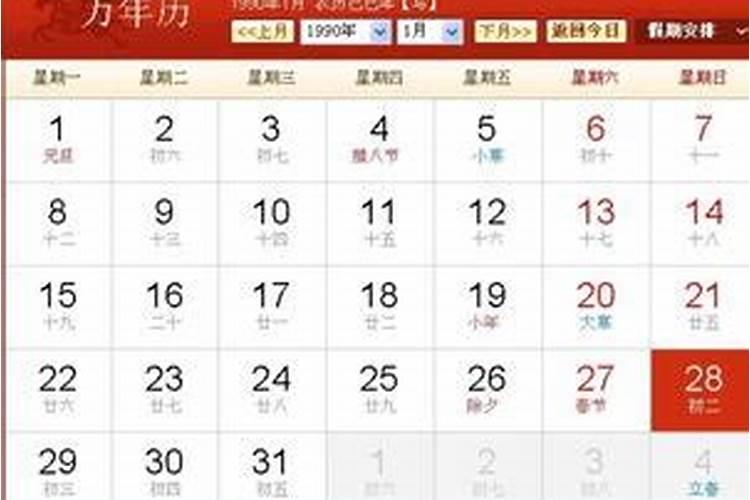 六八年出生的是什么属相,六八年出生的属什么