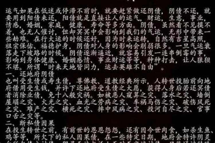 还地库是道家还是佛家的说法？